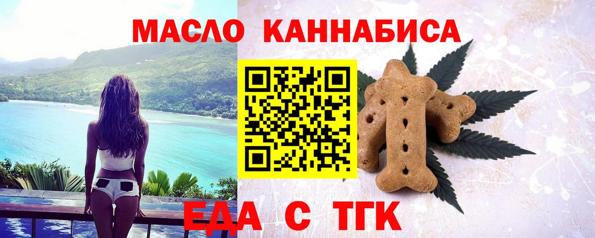 Мефедрон   Гашиш  Марихуана  Славгород  Вход с VPN  КОКАИН  Продажа наркотиков  ГАШИШ  Экстази 