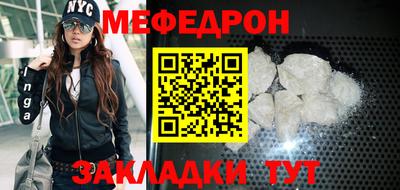 кристаллы Можга