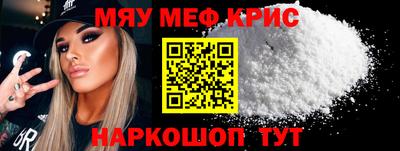 альфа пвп VHQ Моздок