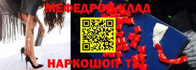 кристаллы Можга