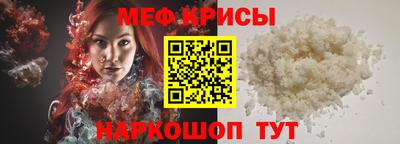 альфа пвп VHQ Моздок