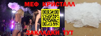 альфа пвп VHQ Моздок