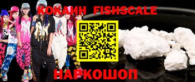 альфа пвп VHQ Моздок