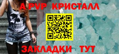 альфа пвп VHQ Моздок