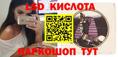 кристаллы Можга