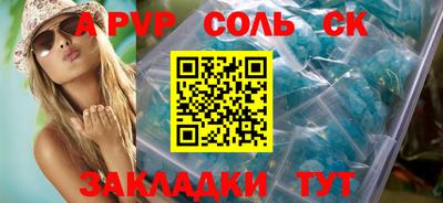 кристаллы Можга
