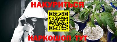 гидропоника Можайск