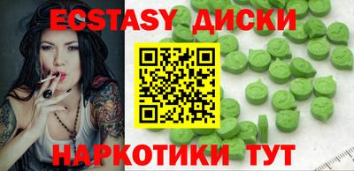 кристаллы Можга