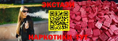 кристаллы Можга