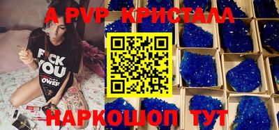 кристаллы Можга