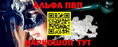 кристаллы Можга