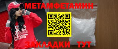 альфа пвп VHQ Моздок