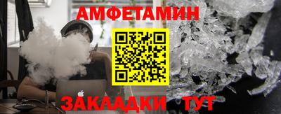 альфа пвп VHQ Моздок