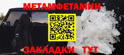 кристаллы Можга