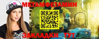 альфа пвп VHQ Моздок