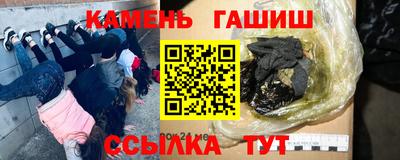 кристаллы Можга