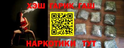 альфа пвп VHQ Моздок