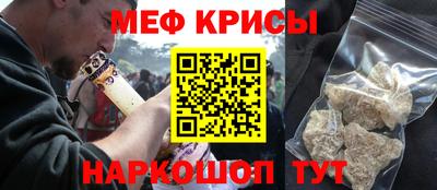 кристаллы Можга
