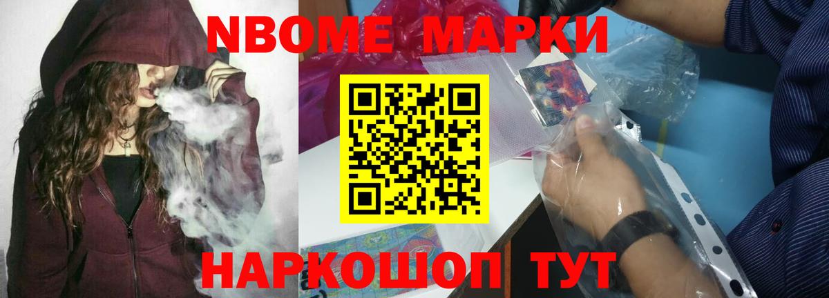 Лсд 25 экстази ecstasy  Лсд 25 экстази кислота  Славгород  Вход с VPN 