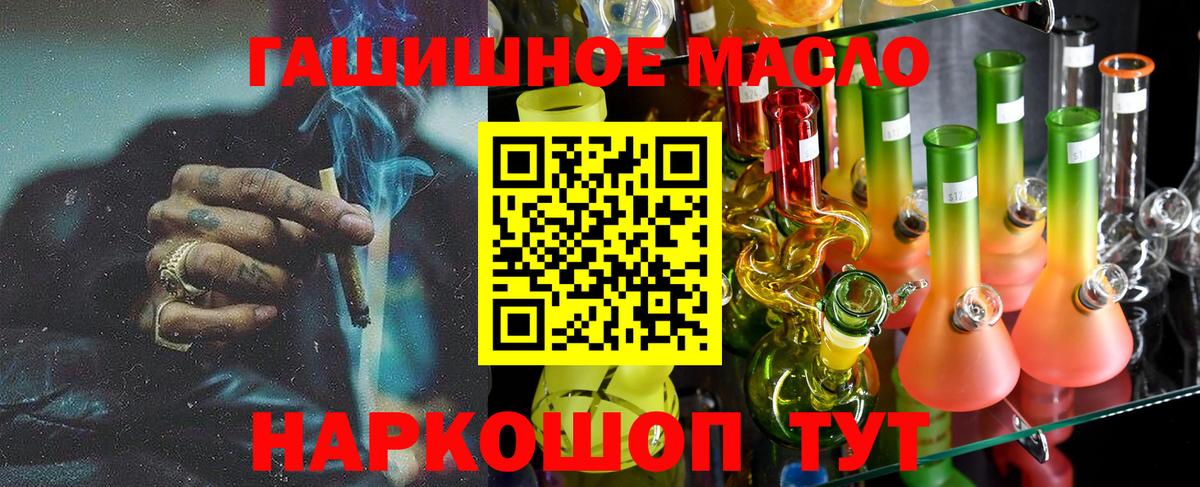 Славгород  Дистиллят ТГК вейп с тгк  Вход с VPN 