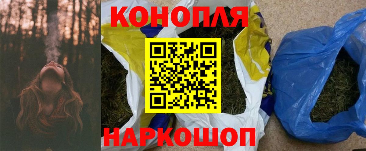 МАРИХУАНА тримм  Канабис гибрид  Славгород  Вход с VPN  Бошки марихуана MAZAR 